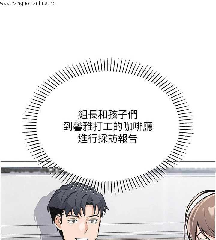 韩国漫画我的掌上明珠韩漫_我的掌上明珠-第32话-很抱歉让妳误会…在线免费阅读-韩国漫画-第80张图片