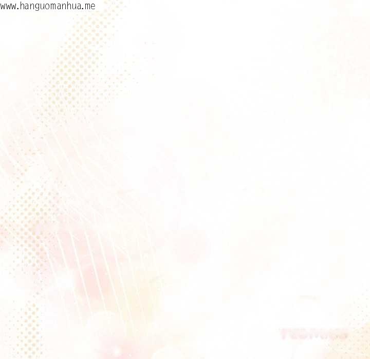 韩国漫画配角的生存任务韩漫_配角的生存任务-第37话在线免费阅读-韩国漫画-第138张图片