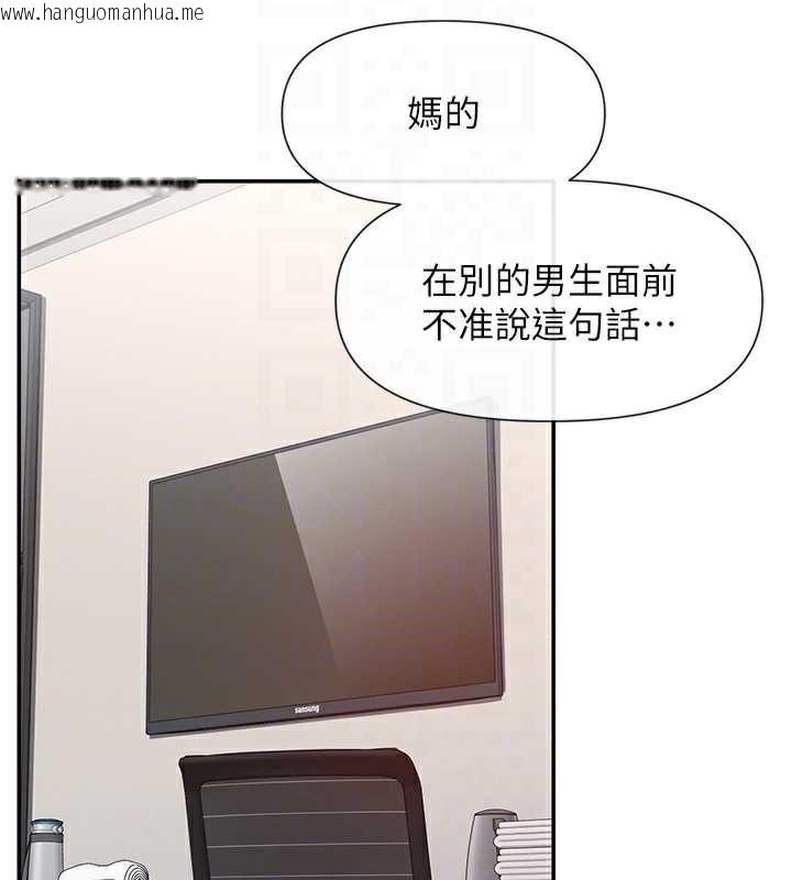 韩国漫画女神都在看这些?韩漫_女神都在看这些?-第58话-没想到你这么猛在线免费阅读-韩国漫画-第35张图片