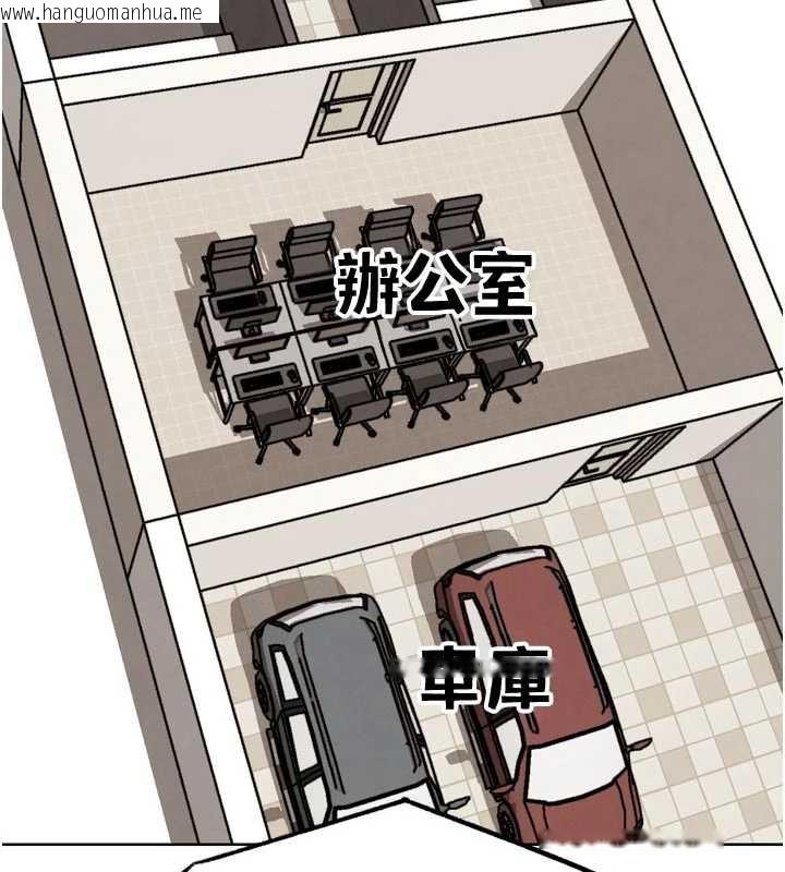 韩国漫画G斗吧!真人肉搏王韩漫_G斗吧!真人肉搏王-第23话-直捣犯罪集团秘密基地在线免费阅读-韩国漫画-第118张图片