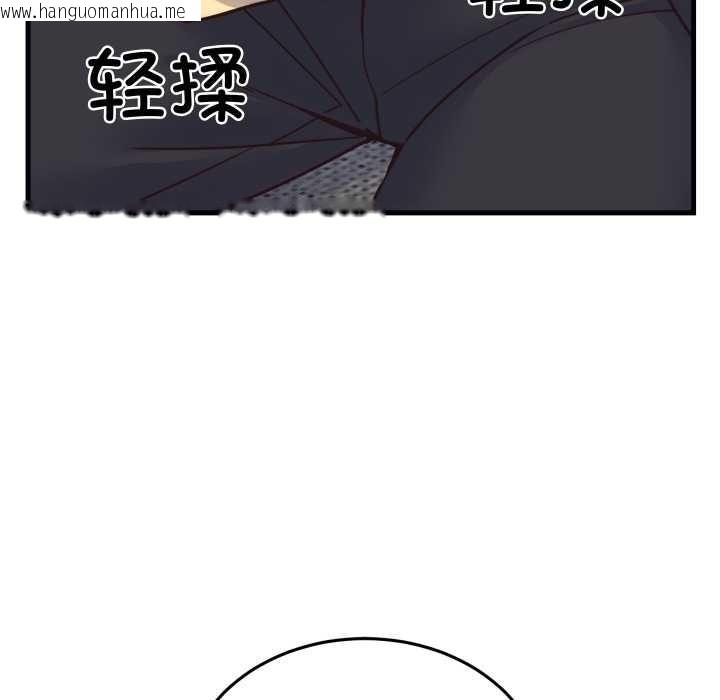 韩国漫画少爷的替身韩漫_少爷的替身-第25话在线免费阅读-韩国漫画-第23张图片