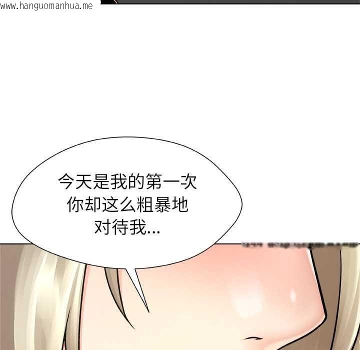韩国漫画被幸运诅咒的人/幸运的孽缘韩漫_被幸运诅咒的人/幸运的孽缘-第13话在线免费阅读-韩国漫画-第90张图片