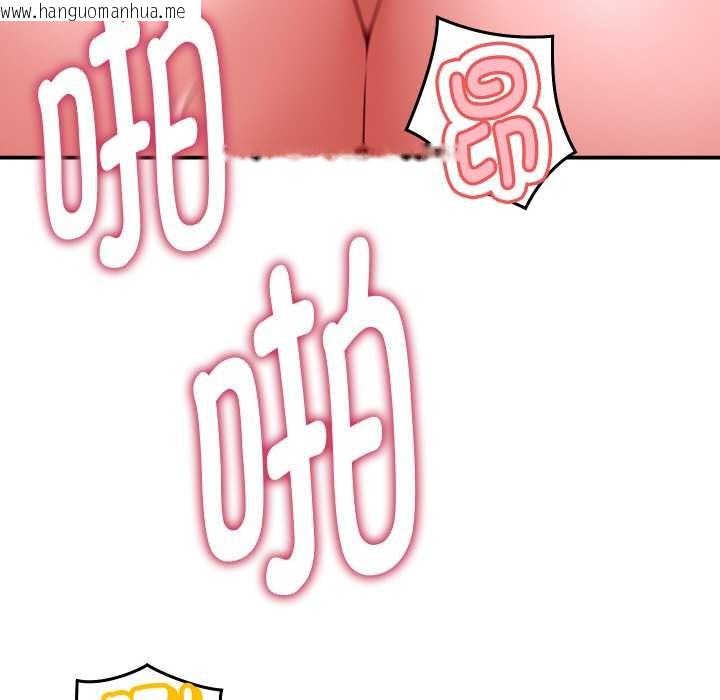 韩国漫画她们的夜晚属于我/与人妻有个秘密韩漫_她们的夜晚属于我/与人妻有个秘密-第15话在线免费阅读-韩国漫画-第61张图片