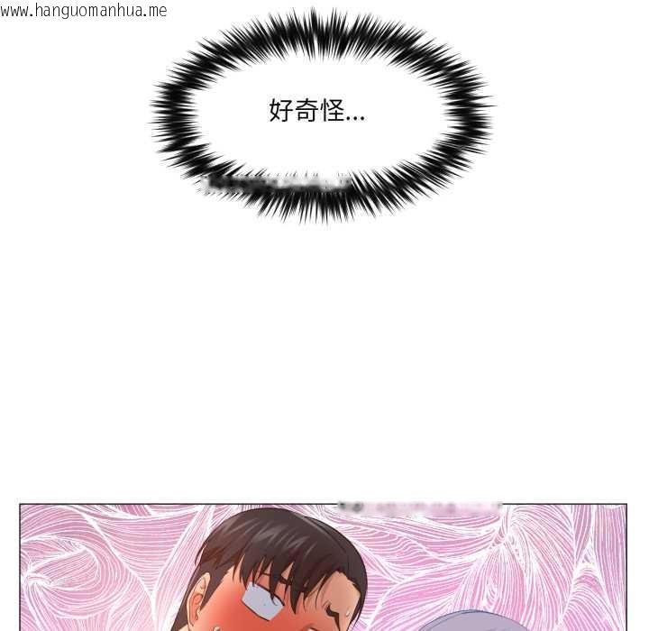 韩国漫画换身恋人韩漫_换身恋人-第18话在线免费阅读-韩国漫画-第107张图片