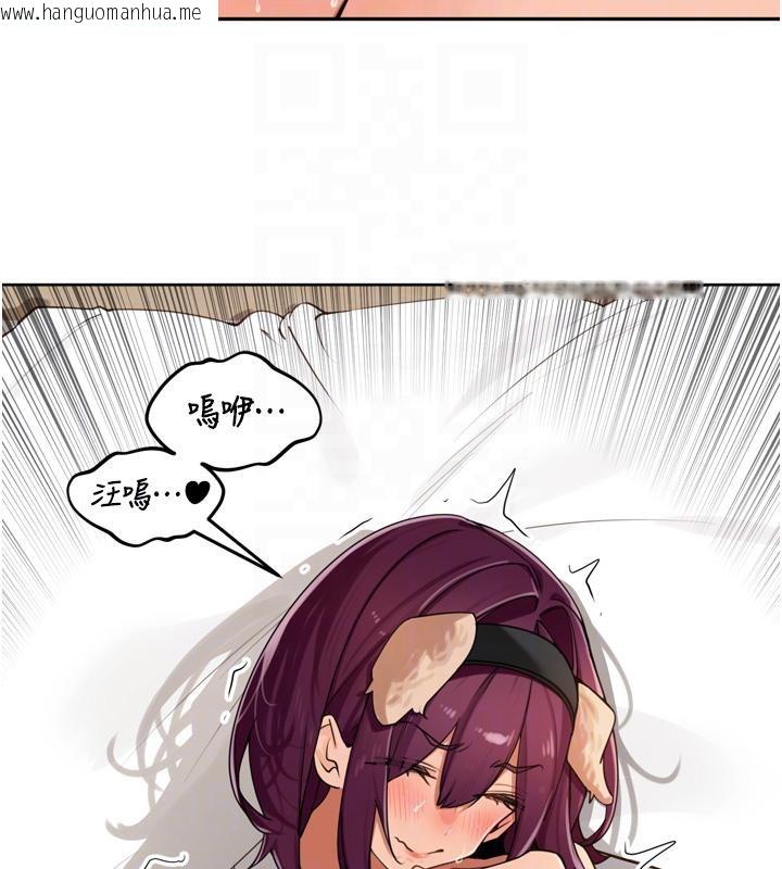 韩国漫画里长孙子开麦啦韩漫_里长孙子开麦啦-第29话-母狗，人类的棒棒很猛吧?在线免费阅读-韩国漫画-第66张图片