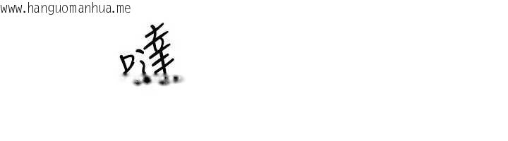 韩国漫画羞耻课堂韩漫_羞耻课堂-第9话-做错事就是要受罚在线免费阅读-韩国漫画-第91张图片