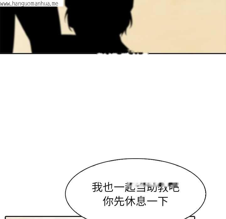 韩国漫画异世界骑士团长韩漫_异世界骑士团长-第41话在线免费阅读-韩国漫画-第67张图片