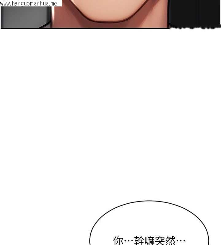 韩国漫画单身即纵欲韩漫_单身即纵欲-第25话-光做一次怎么够?在线免费阅读-韩国漫画-第169张图片