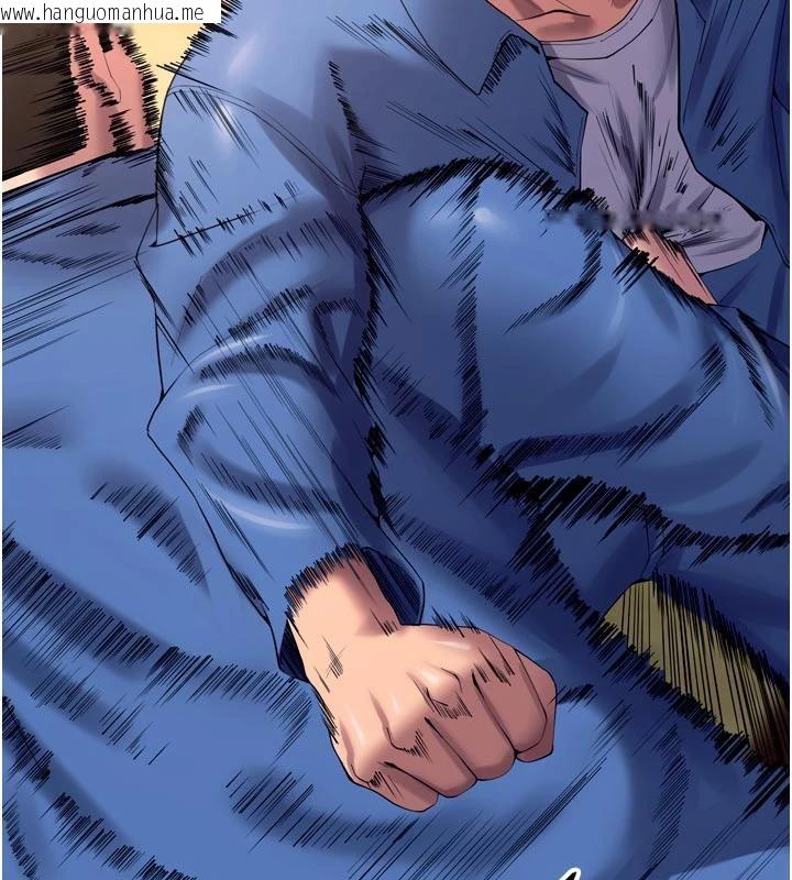 韩国漫画狱火重生韩漫_狱火重生-第39话-你这样会害我怀孕在线免费阅读-韩国漫画-第15张图片