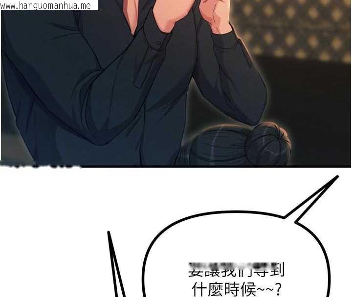 韩国漫画恶次人生韩漫_恶次人生-第47话-欲火焚身的爱抚在线免费阅读-韩国漫画-第111张图片