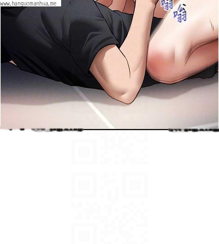 韩国漫画私密视角韩漫_私密视角-第54话-教授骑在我上面在线免费阅读-韩国漫画-第109张图片