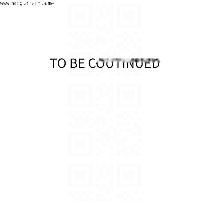 韩国漫画秘密教学韩漫_秘密教学-第287话-这样算哪门子家人!在线免费阅读-韩国漫画-第114张图片