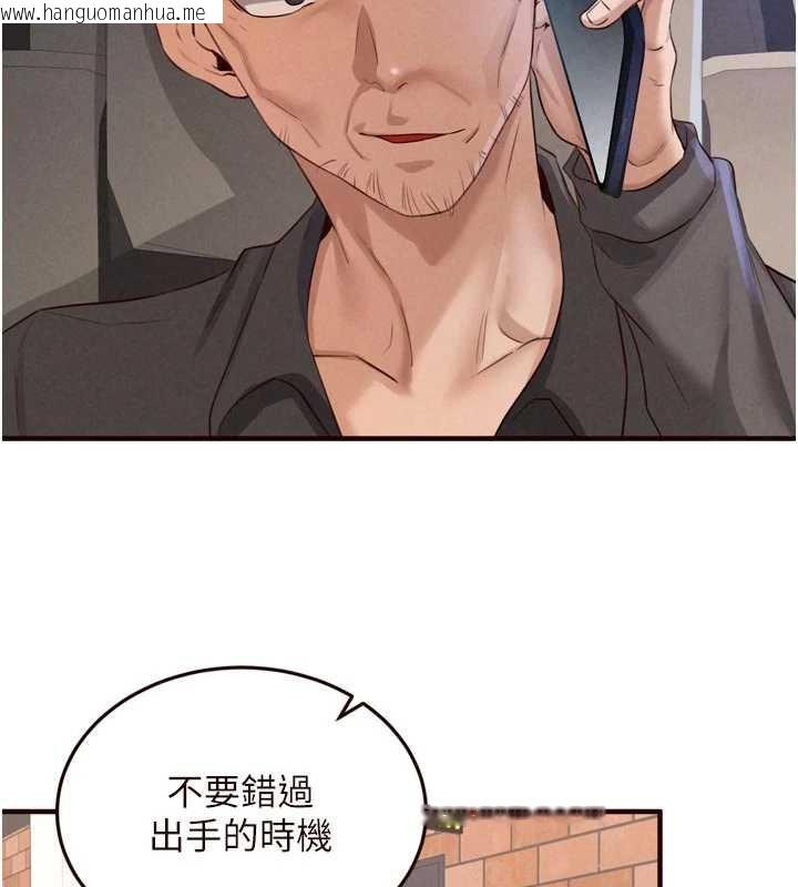 韩国漫画熟女自助餐韩漫_熟女自助餐-第61话-影院里的专属服务在线免费阅读-韩国漫画-第86张图片