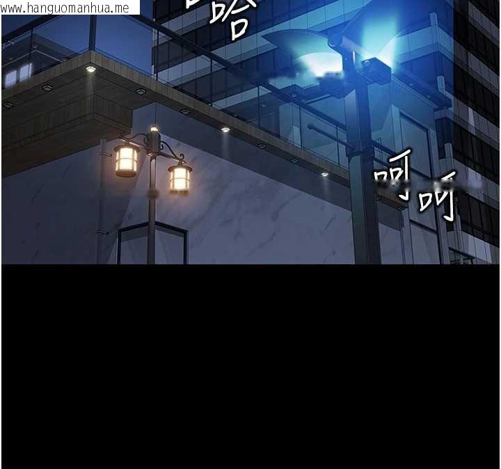 韩国漫画鲁蛇社畜的金手指韩漫_鲁蛇社畜的金手指-第44话-好想念肉体咨商在线免费阅读-韩国漫画-第74张图片