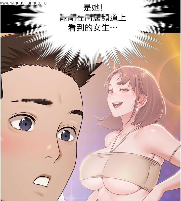 韩国漫画极乐泳池趴韩漫_极乐泳池趴-第2话-欢迎来到金钱至上的世界在线免费阅读-韩国漫画-第29张图片