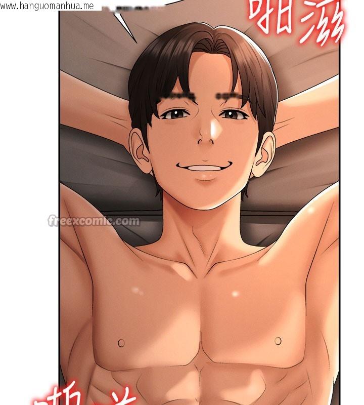 韩国漫画肉体审判韩漫_肉体审判-第24话-金发美女性爱秀在线免费阅读-韩国漫画-第42张图片