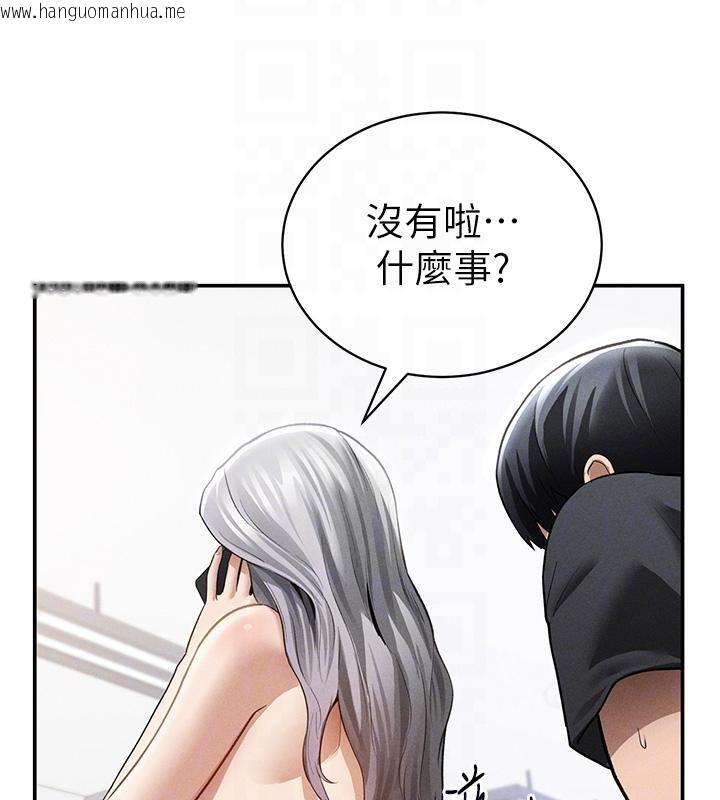 韩国漫画私密视角韩漫_私密视角-第53话-和老公通话时被插入在线免费阅读-韩国漫画-第118张图片