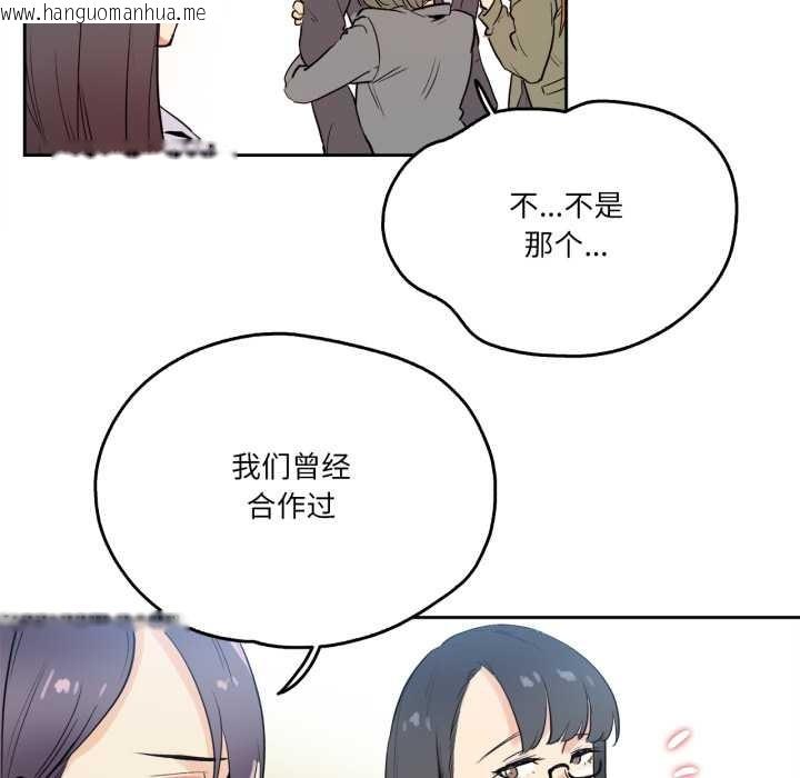 韩国漫画爸爸也疯狂韩漫_爸爸也疯狂-第32话在线免费阅读-韩国漫画-第11张图片