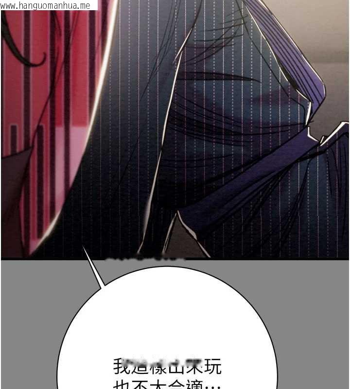 韩国漫画掠夺行动韩漫_掠夺行动-第78话-要满足我不容易哦在线免费阅读-韩国漫画-第23张图片