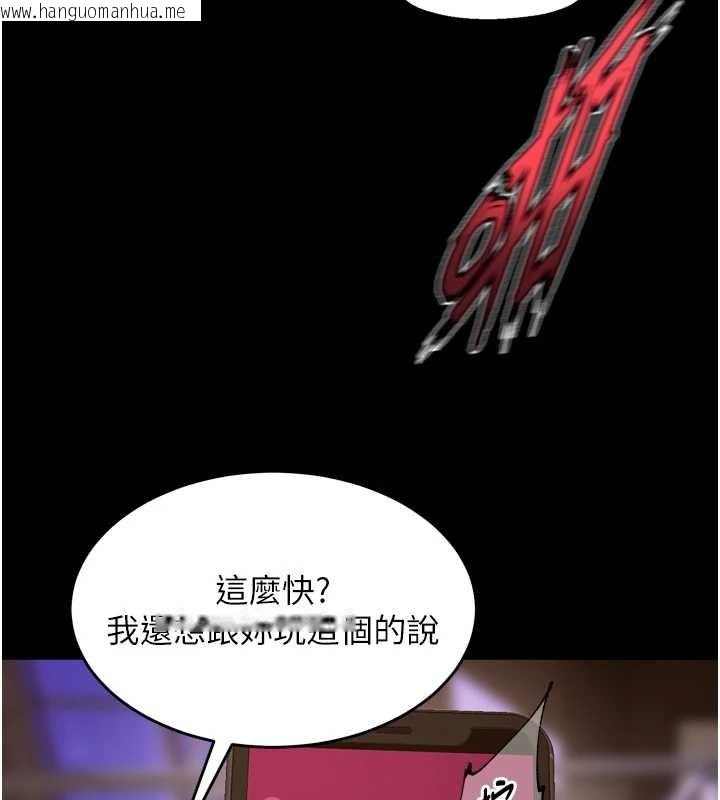 韩国漫画狱火重生韩漫_狱火重生-第40话-是什么让你这么兴奋?在线免费阅读-韩国漫画-第130张图片