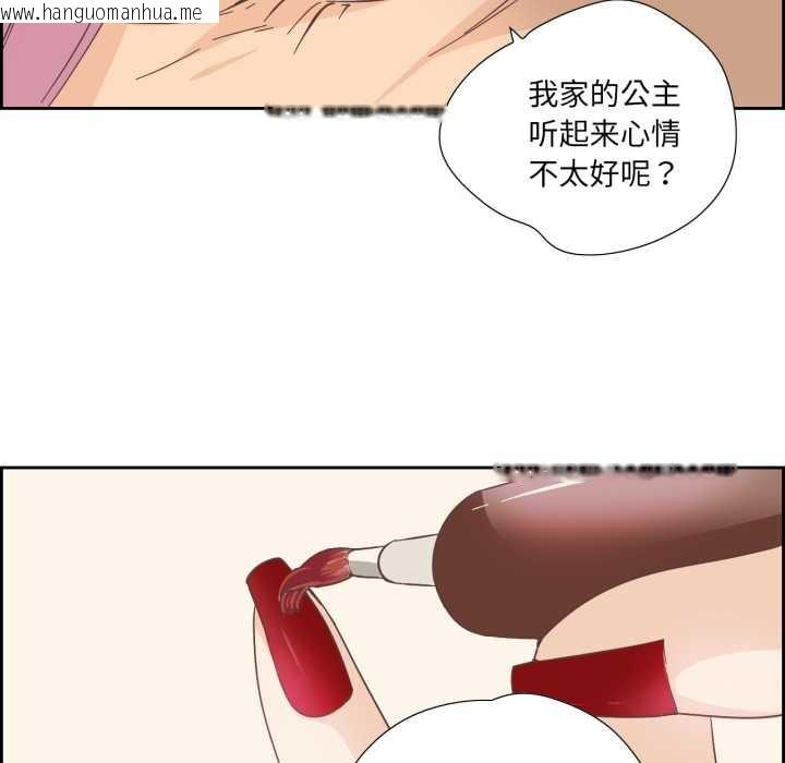 韩国漫画纯洁之罪韩漫_纯洁之罪-第26话在线免费阅读-韩国漫画-第73张图片