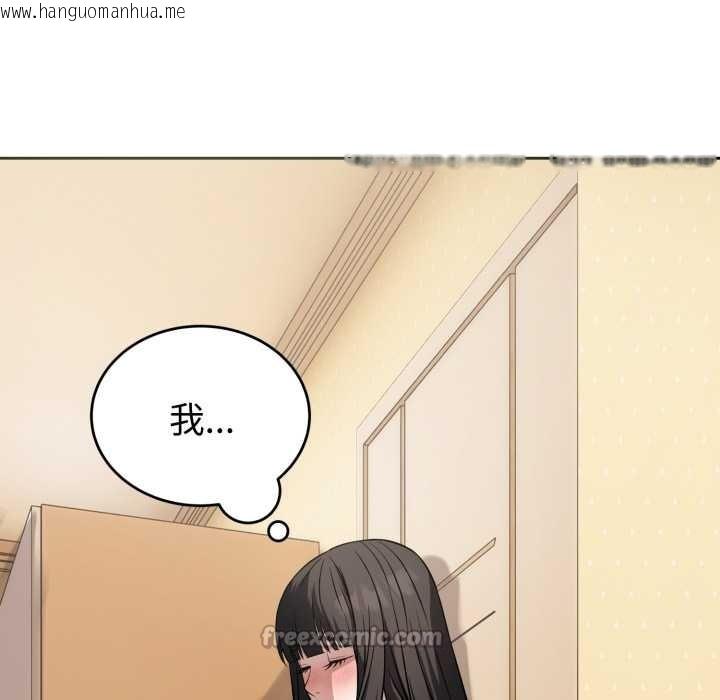 韩国漫画错位的星辰/今天也要加油韩漫_错位的星辰/今天也要加油-第19话在线免费阅读-韩国漫画-第140张图片