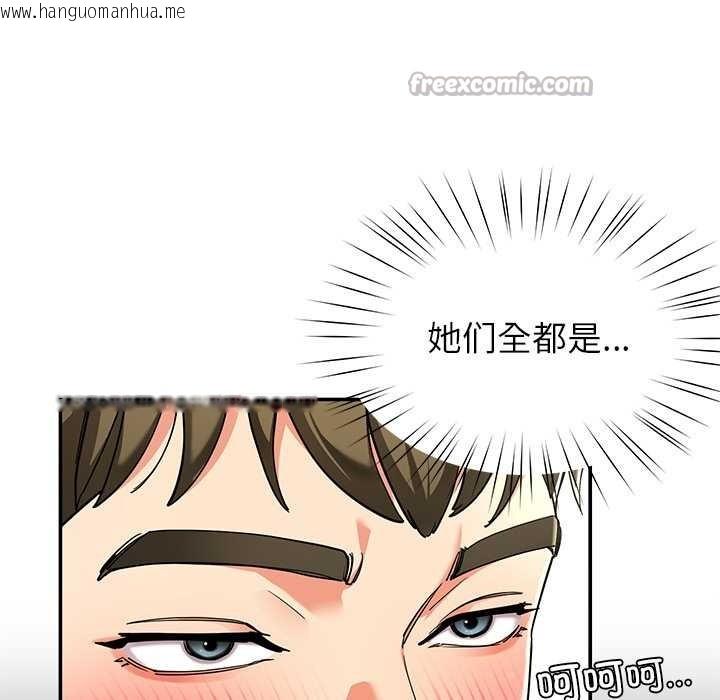 韩国漫画后宫之王韩漫_后宫之王-第57话在线免费阅读-韩国漫画-第70张图片