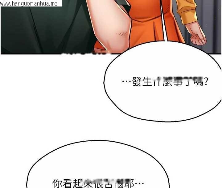 韩国漫画痒乐多阿姨韩漫_痒乐多阿姨-第83话-我会告诉你实情…在线免费阅读-韩国漫画-第79张图片