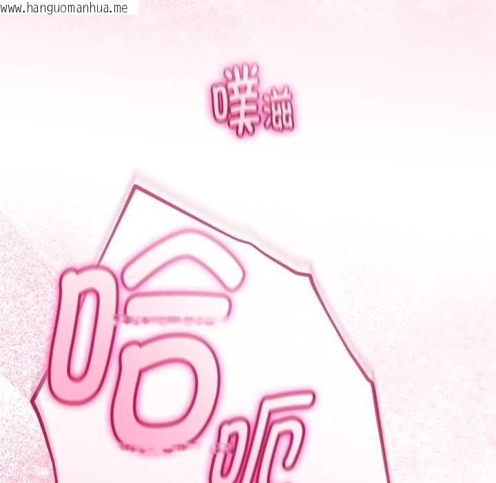 韩国漫画与初恋的意外同居韩漫_与初恋的意外同居-第39话在线免费阅读-韩国漫画-第55张图片