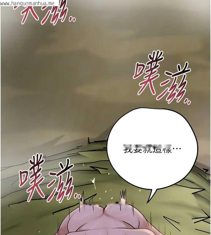 韩国漫画花容湿色:取花点韩漫_花容湿色:取花点-第74话-小姐和胜石为何…在线免费阅读-韩国漫画-第10张图片