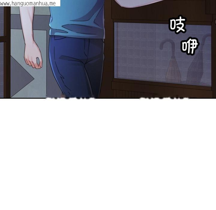 韩国漫画脱轨关系韩漫_脱轨关系-第77话在线免费阅读-韩国漫画-第103张图片