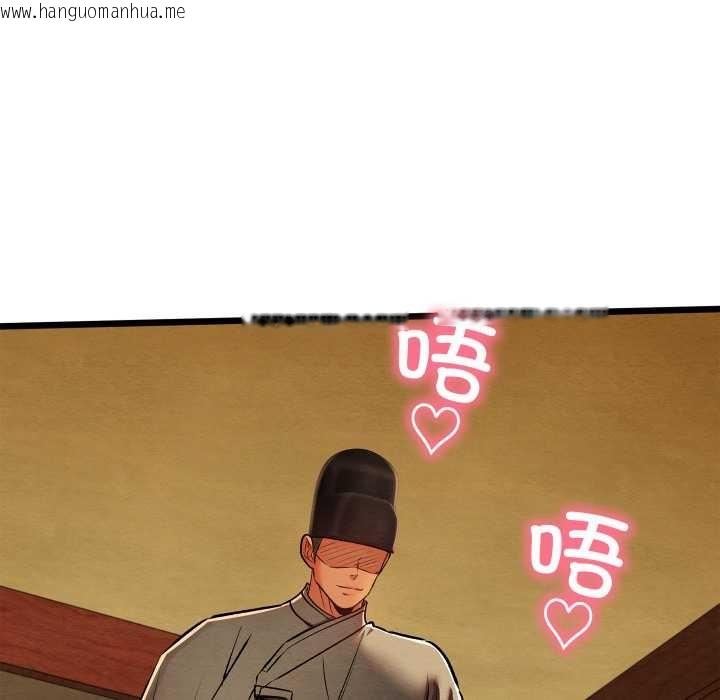 韩国漫画亲密宝鉴韩漫_亲密宝鉴-第43话在线免费阅读-韩国漫画-第23张图片