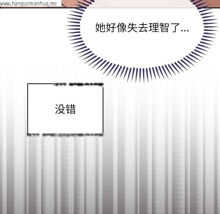 韩国漫画公主殿下要收种子啦！/公主抢孕大作战韩漫_公主殿下要收种子啦！/公主抢孕大作战-第6话在线免费阅读-韩国漫画-第21张图片