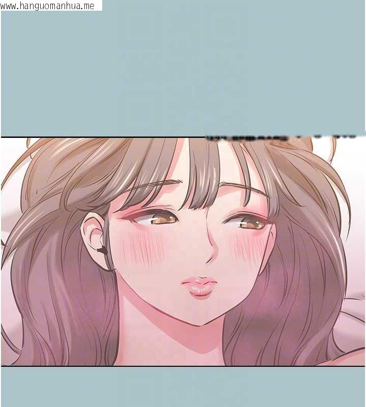 韩国漫画不要恋爱要打砲韩漫_不要恋爱要打砲-第15话-唯命是从的女职员在线免费阅读-韩国漫画-第80张图片