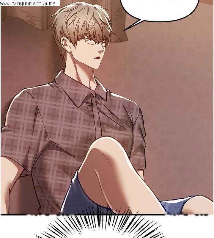 韩国漫画Beautiful-Days韩漫_Beautiful-Days-第56话-边看我羞耻的模样边插入在线免费阅读-韩国漫画-第63张图片