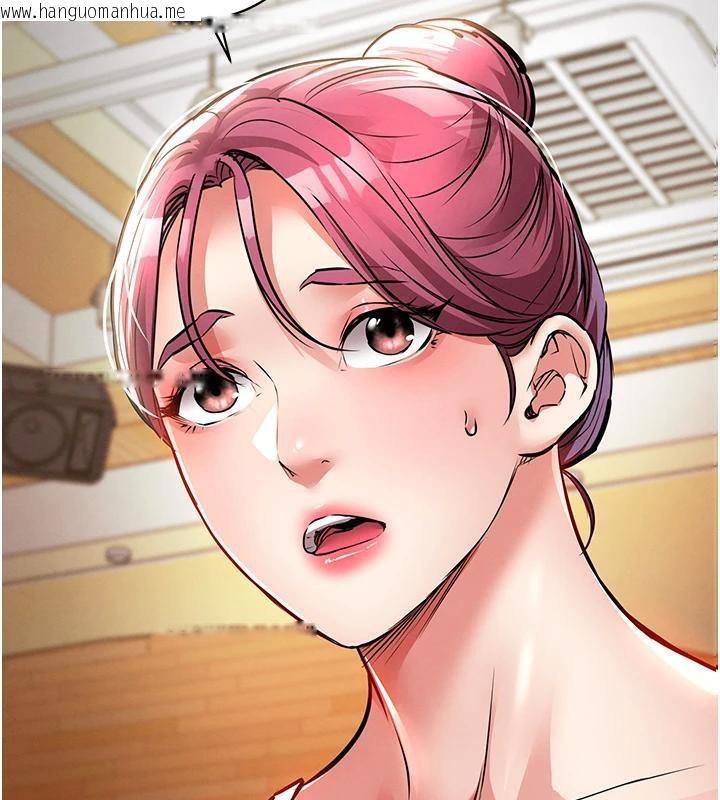 韩国漫画衣锦还乡韩漫_衣锦还乡-第18话-猛烈爆发的母乳喷泉在线免费阅读-韩国漫画-第87张图片