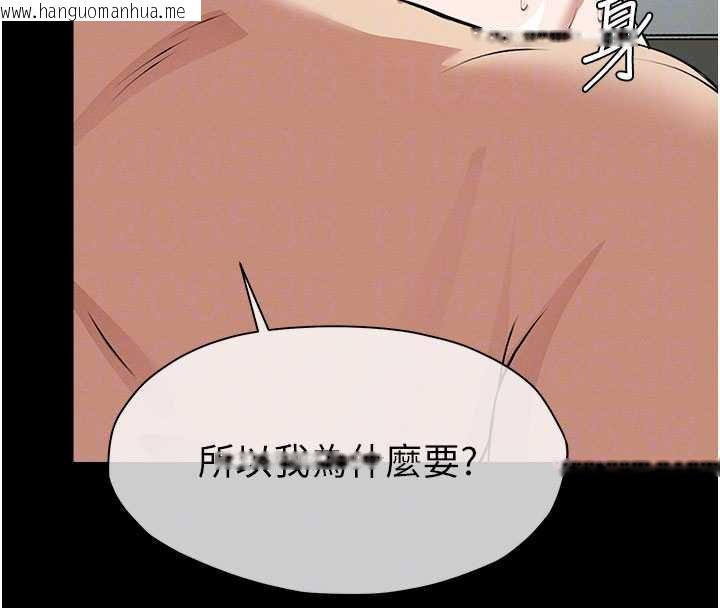 韩国漫画尸变家园:以身相许韩漫_尸变家园:以身相许-第17话-主人，我会尽心服侍你在线免费阅读-韩国漫画-第69张图片