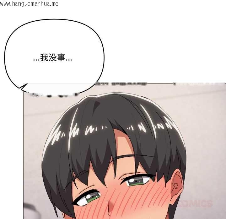 韩国漫画家人之间这样不好吧？韩漫_家人之间这样不好吧？-第70话在线免费阅读-韩国漫画-第20张图片