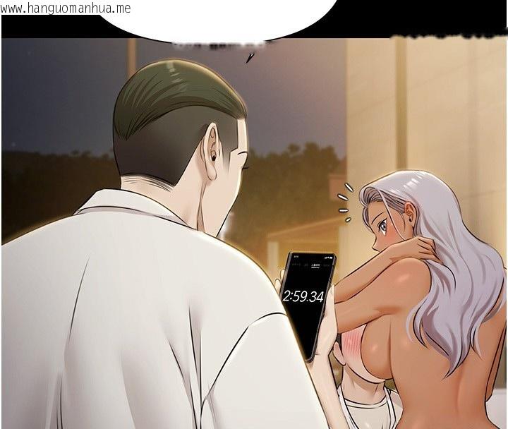 韩国漫画极乐泳池趴韩漫_极乐泳池趴-第5话-绝对要忍住v.s.绝对要你射在线免费阅读-韩国漫画-第64张图片