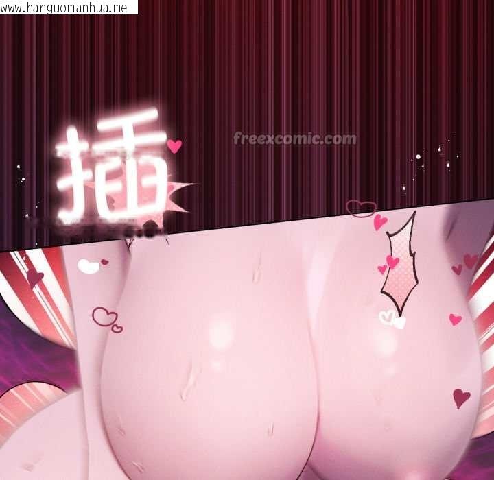 韩国漫画我靠升级逆袭成为大师韩漫_我靠升级逆袭成为大师-第68话在线免费阅读-韩国漫画-第14张图片