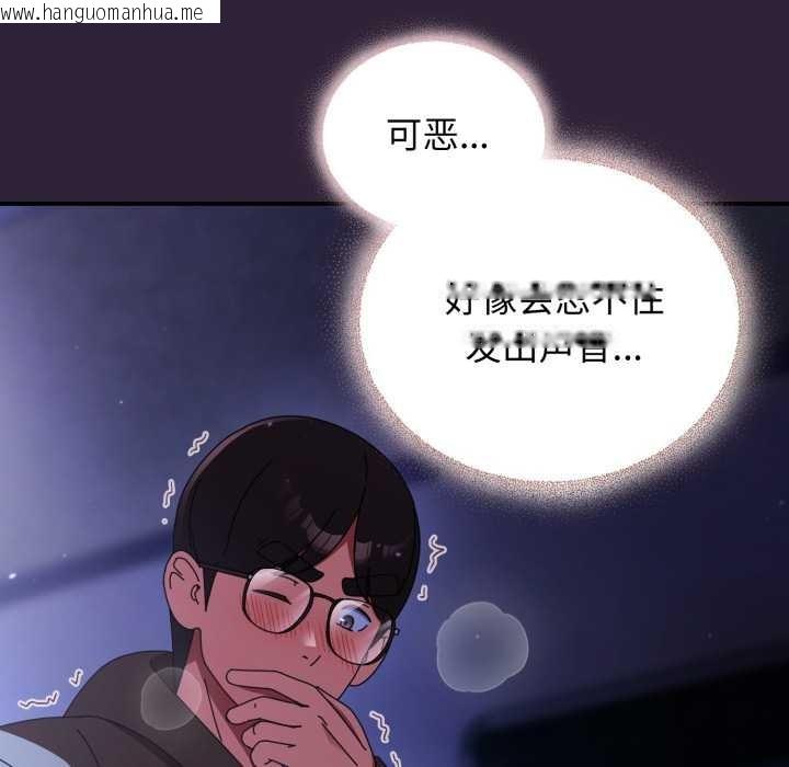韩国漫画硬也要拍完韩漫_硬也要拍完-第11话在线免费阅读-韩国漫画-第116张图片