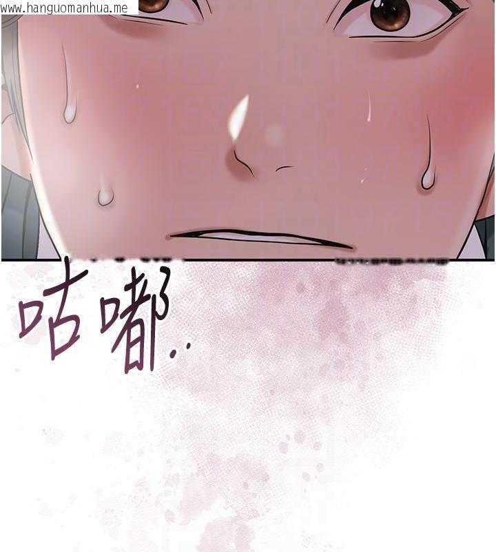 韩国漫画花容湿色:取花点韩漫_花容湿色:取花点-第75话-夫人的奖励在线免费阅读-韩国漫画-第115张图片