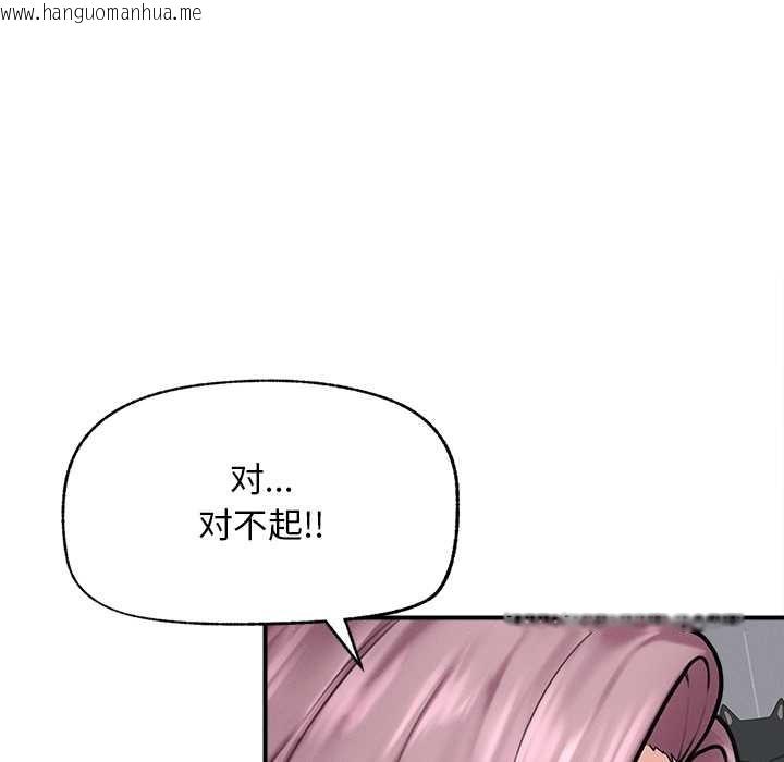 韩国漫画超导体觉醒/超导体大叔韩漫_超导体觉醒/超导体大叔-第10话在线免费阅读-韩国漫画-第68张图片