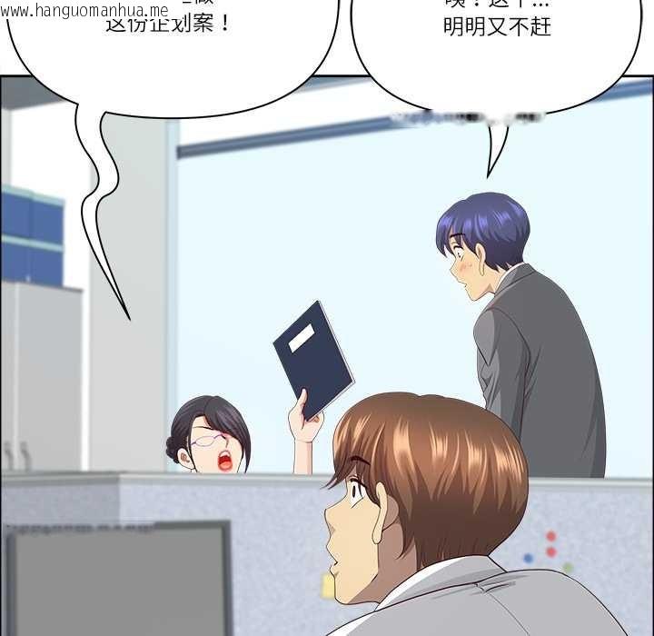 韩国漫画最强男人韩漫_最强男人-第46话在线免费阅读-韩国漫画-第143张图片