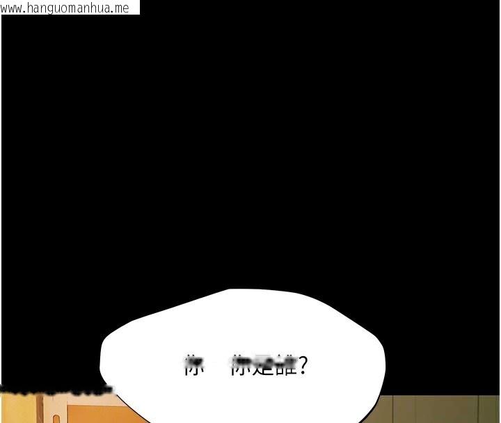 韩国漫画极乐泳池趴韩漫_极乐泳池趴-第3话-在别墅里我就是「皇帝」在线免费阅读-韩国漫画-第100张图片