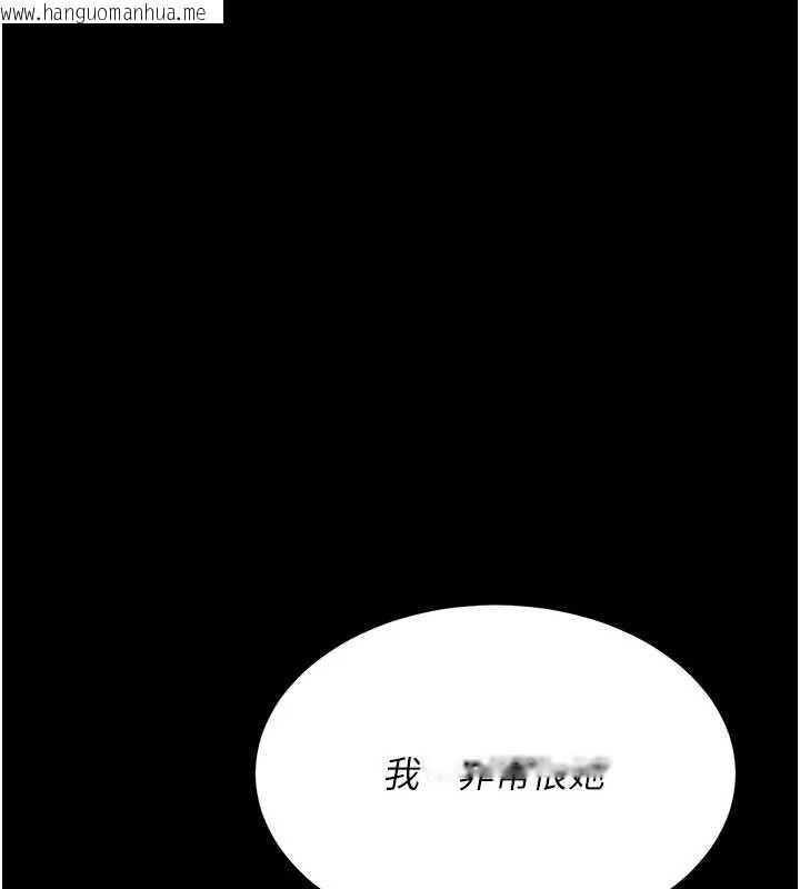 韩国漫画复仇母女丼韩漫_复仇母女丼-第125话-放不下的单方面暧昧在线免费阅读-韩国漫画-第46张图片