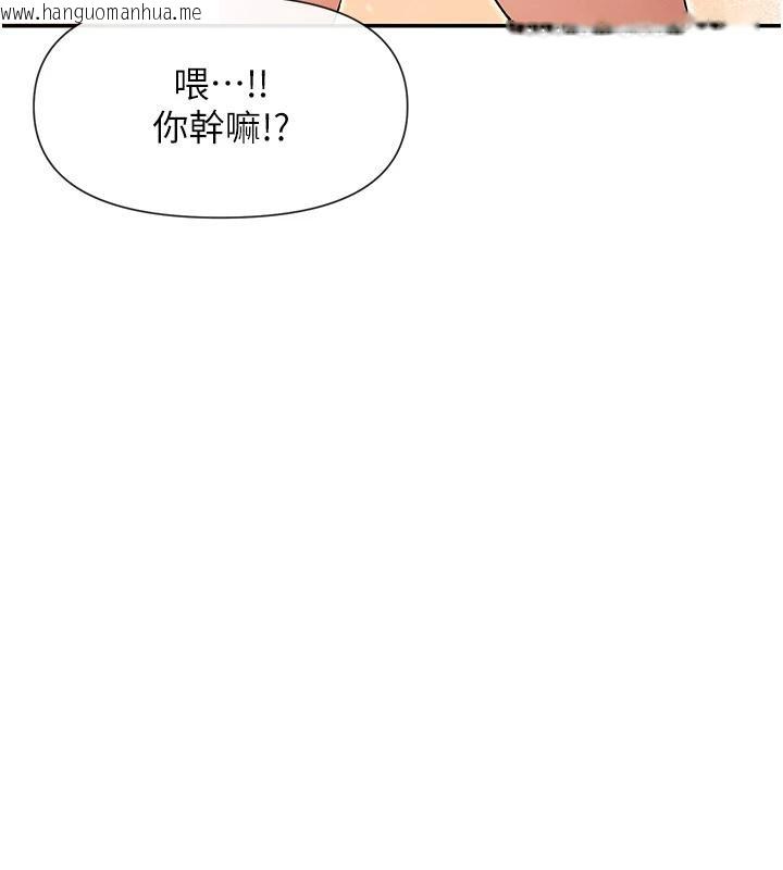 韩国漫画女神都在看这些?韩漫_女神都在看这些?-第57话-姐姐的后穴更销魂在线免费阅读-韩国漫画-第15张图片