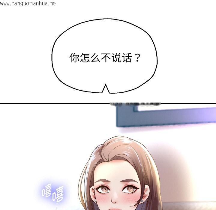 韩国漫画重生之长枪无敌韩漫_重生之长枪无敌-第79话在线免费阅读-韩国漫画-第61张图片