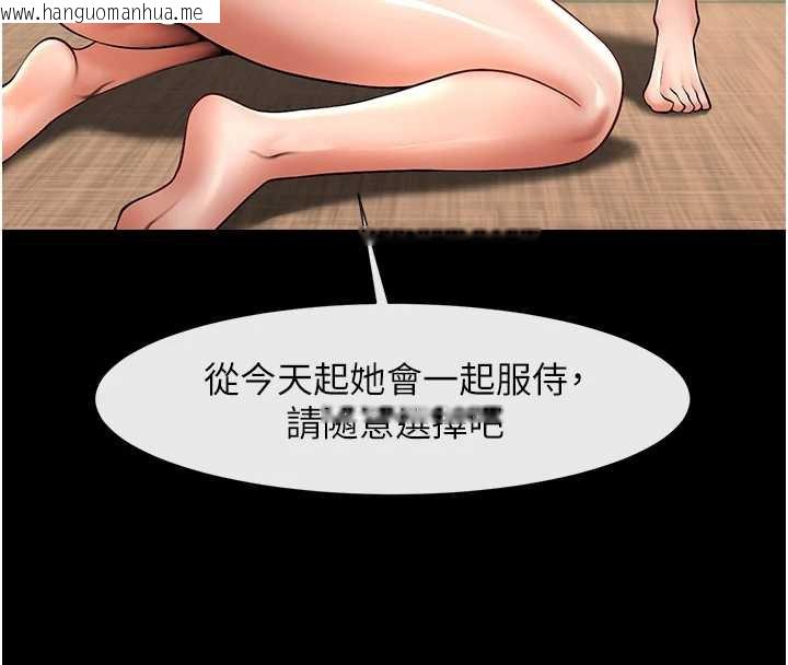 韩国漫画炸裂吧!巨棒韩漫_炸裂吧!巨棒-第103话-我一定会成为棒球之神!在线免费阅读-韩国漫画-第37张图片