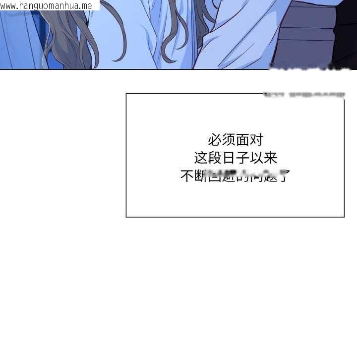 韩国漫画吉赛儿之血韩漫_吉赛儿之血-第24话在线免费阅读-韩国漫画-第95张图片